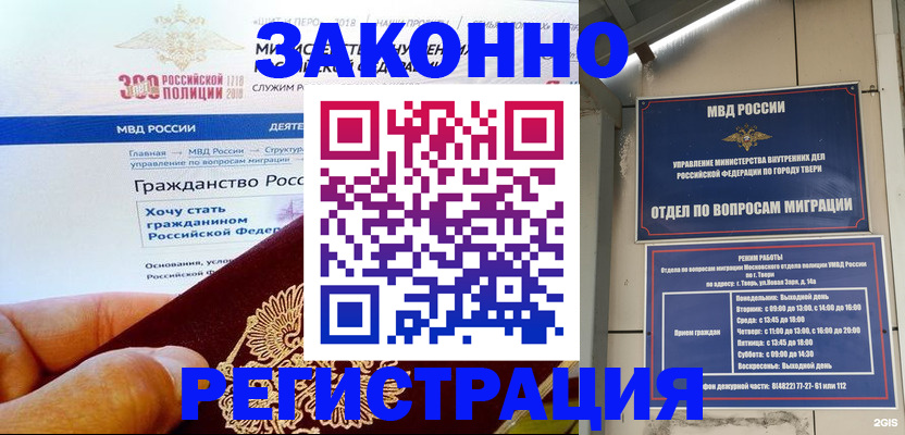 найти адрес прописки в Дагестанских Огнях