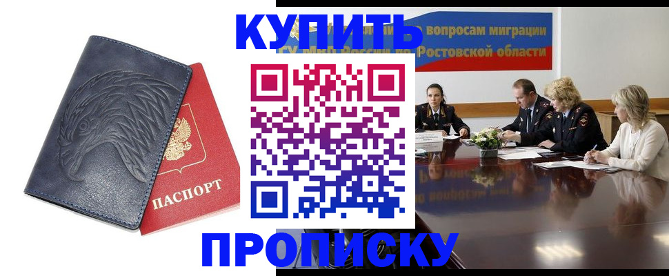 временная регистрация госуслуги в Дагестанских Огнях