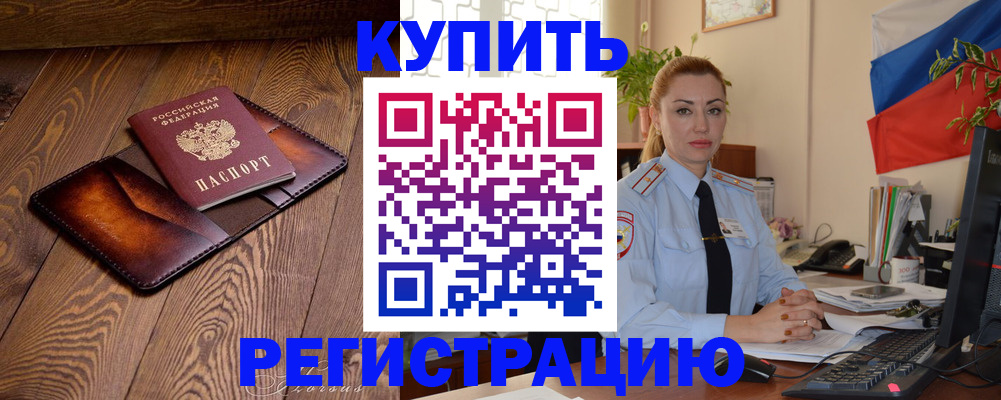 регистрация для дет. сада в Дагестанских Огнях